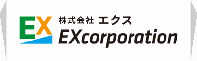 株式会社エクス