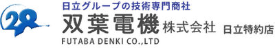 双葉電機株式会社