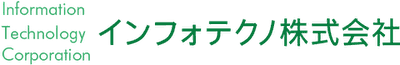 インフォテクノ株式会社