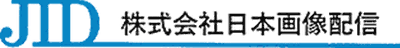 株式会社日本画像配信