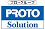 株式会社プロトソリューション