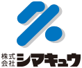 株式会社シマキュウホールディングス