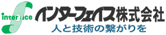 インターフェイス株式会社