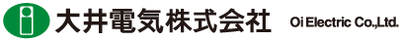 大井電気株式会社