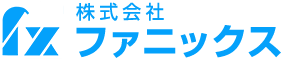 株式会社ファニックス