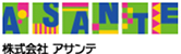 株式会社アサンテ