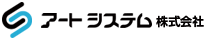 アートシステム株式会社